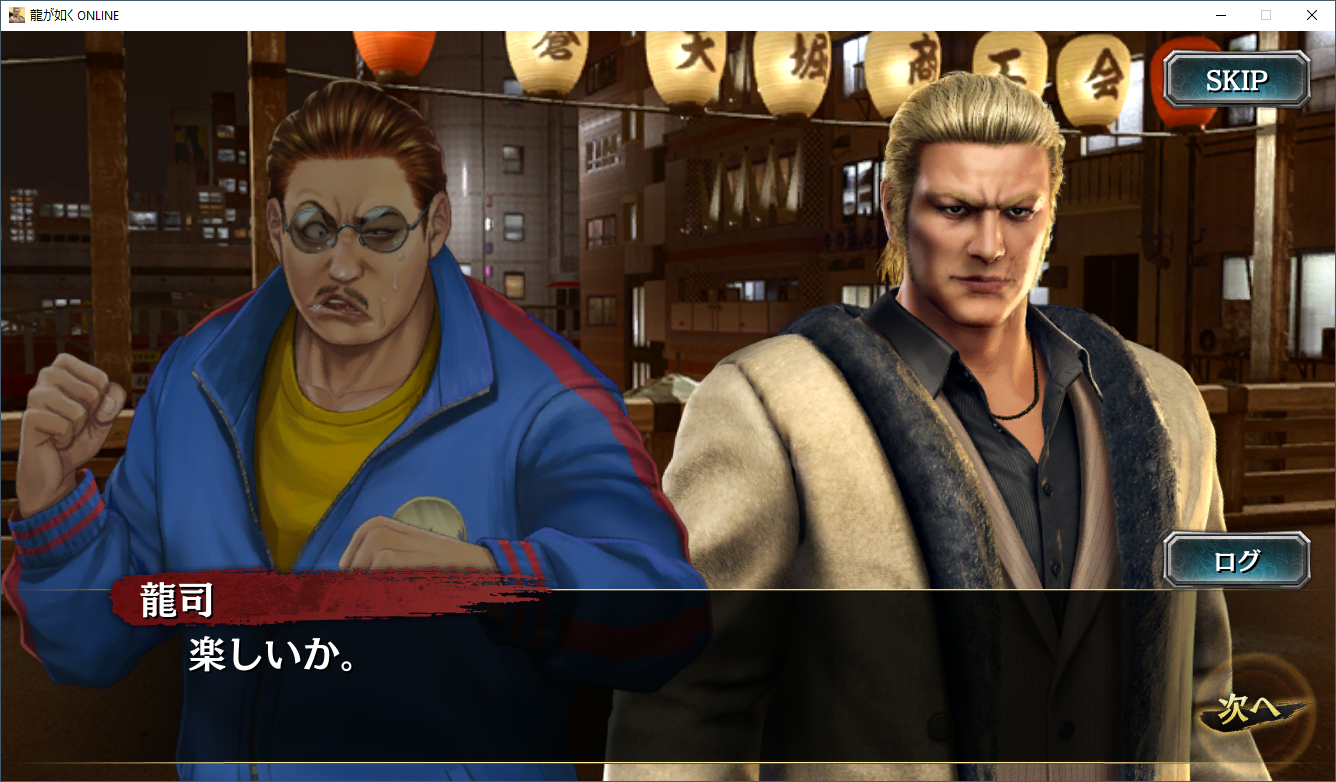 Chapter 1-3 – RyuOn Translations