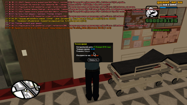 sa mp 143.png