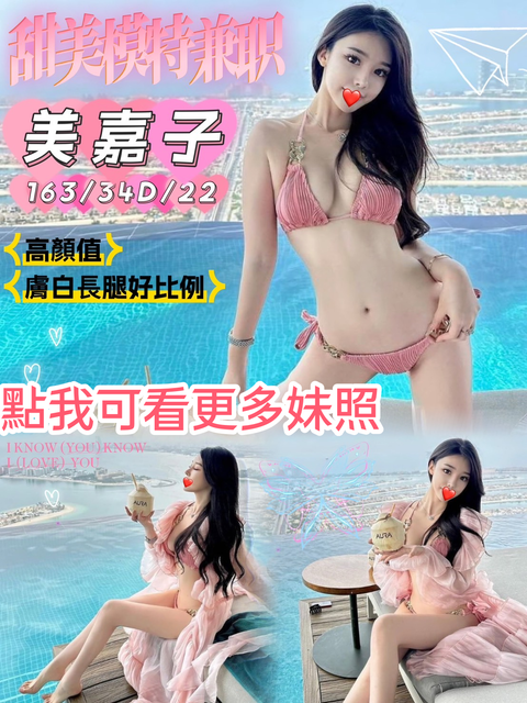 桃園外約甜美溫柔女友感正妹