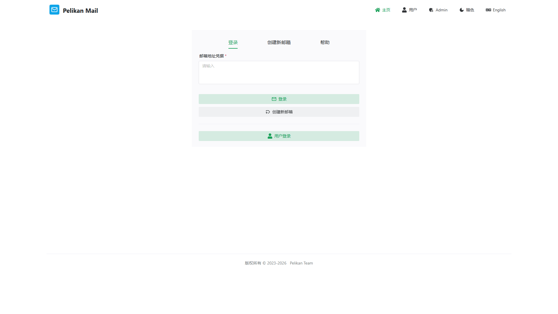 Stored capture of telegram-mail-mini.pages.dev