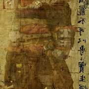 Red-Panda-Warrior.png