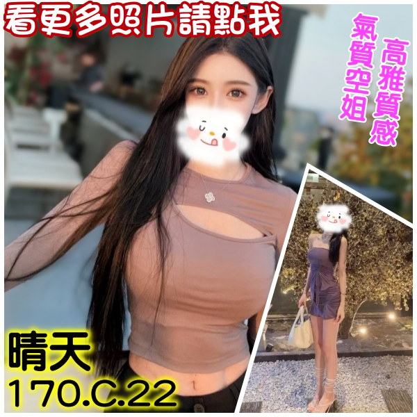 台北叫小姐
