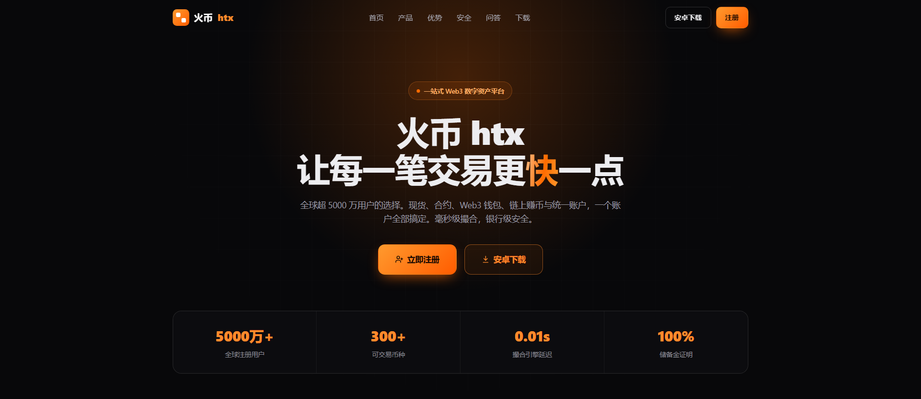 Stored capture of cdn-htx.com.cn