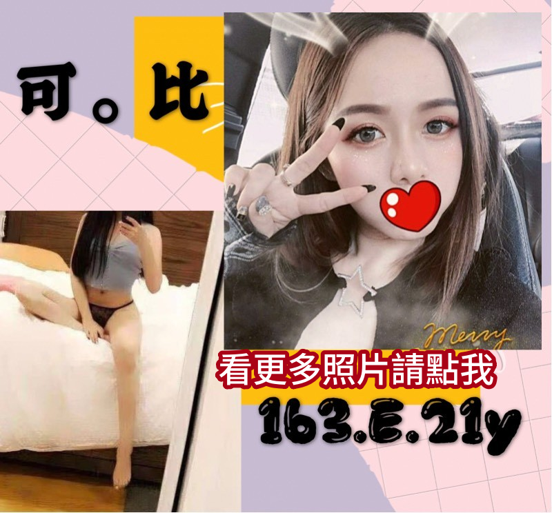 台中外約