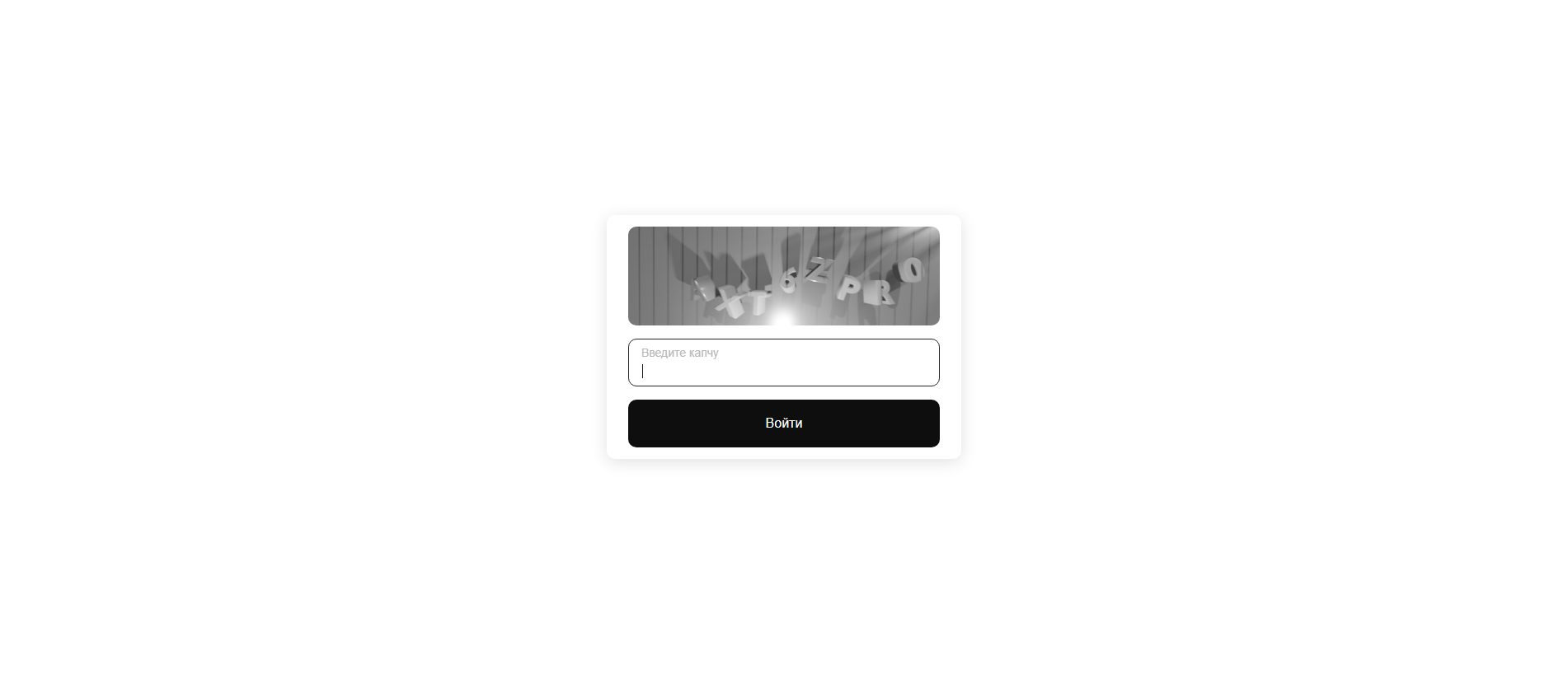 Stored capture of kraken-slon4at.ru