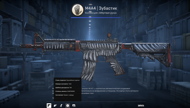 Screenshot 8.png