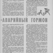 1-23