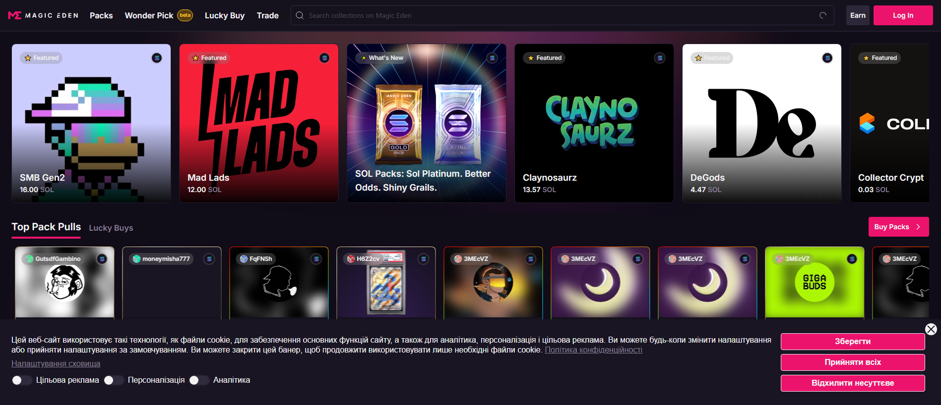 Screenshot of magic-polygon.pages.dev