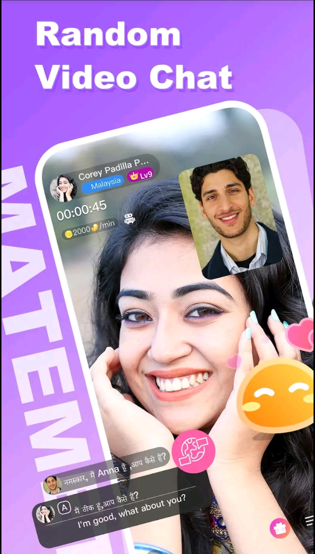 MateMet Official 2