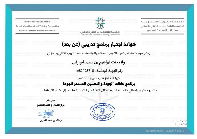 Quality-and-continuous-quality-improvement-programs