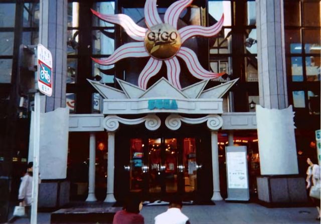 Tenjin-Gi-GO-Older