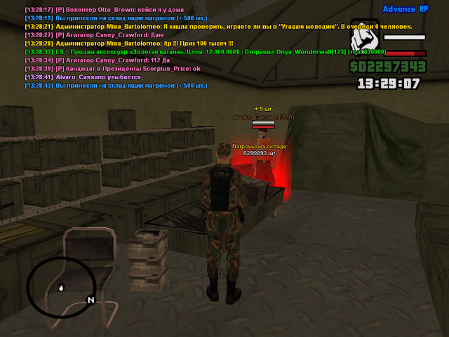 sa mp 943.png