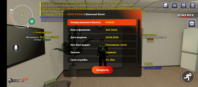 Screenshot 20260620 112126