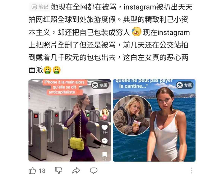 [問卦] 所以法國這次青少年的訴求到底是甚麼? - 八卦 - PTT.BEST 批踢踢爆文