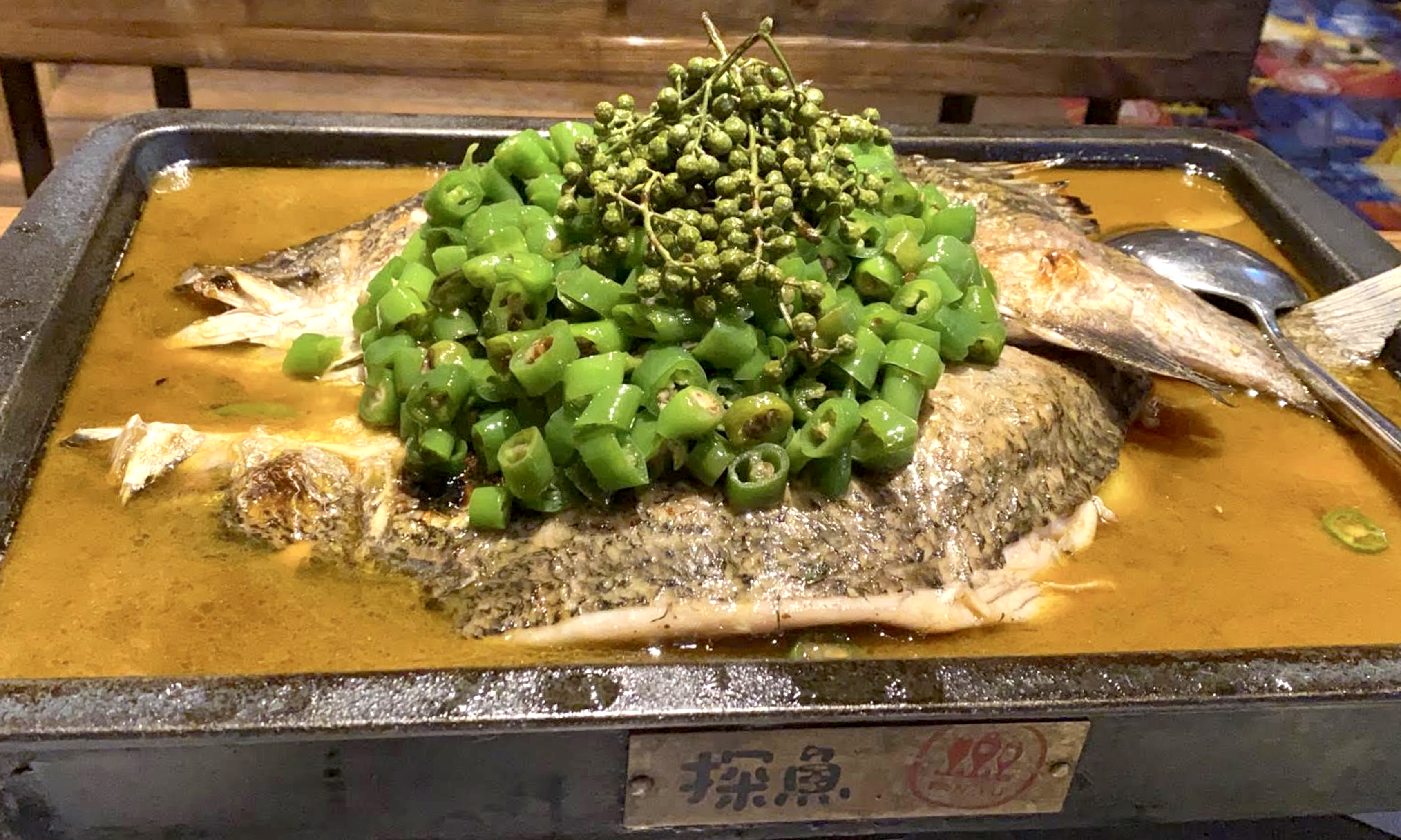 Grilled fish in spicy broth at Tan Yu