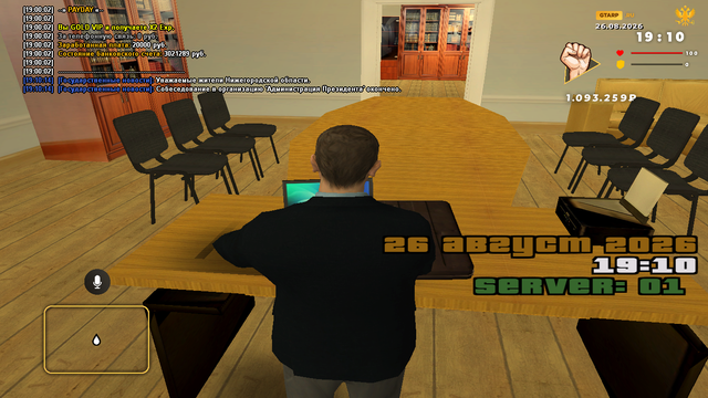 sa mp 267.png