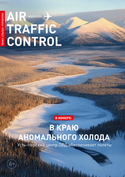 Tech-Journals.ru