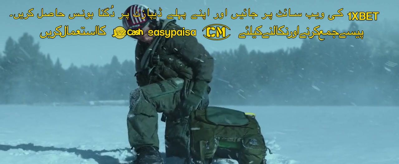 Top Gun: Maverick Screenshot