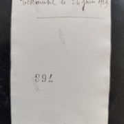18 (2)