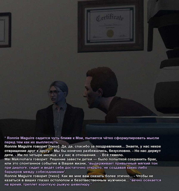черт6.jpg