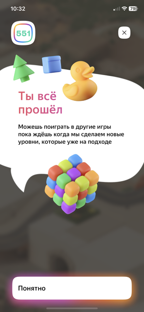 IMG-3748