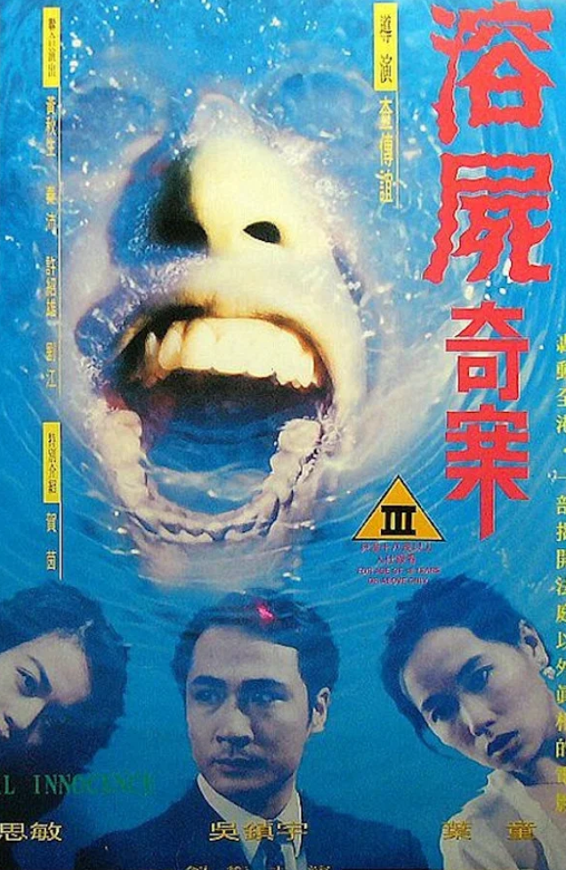 【影x33】（三級）變身小姐_被邀請的男人_工作女郎_婚姻的起源_成人學院輔導課程2026