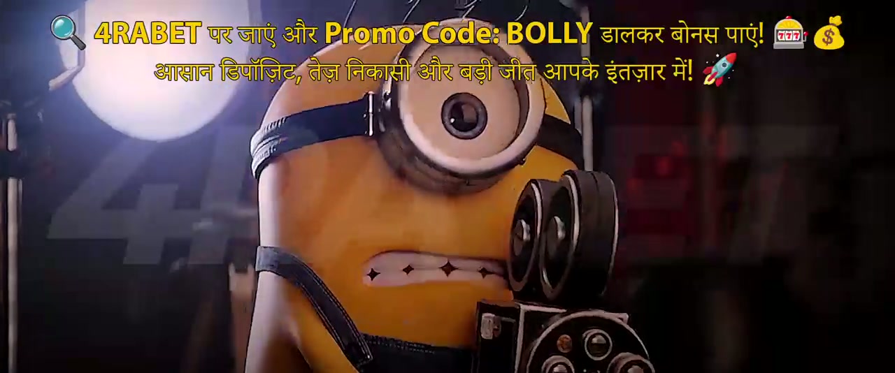 Minions & Monsters Screenshot