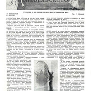 1-27