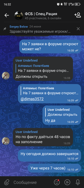 Screenshot 20260702 163245