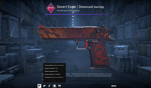 Screenshot 1.png