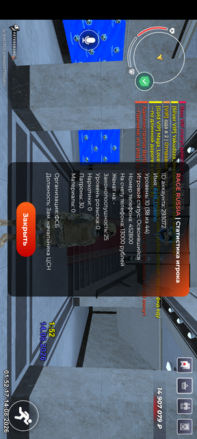 Screenshot 20260814 015220