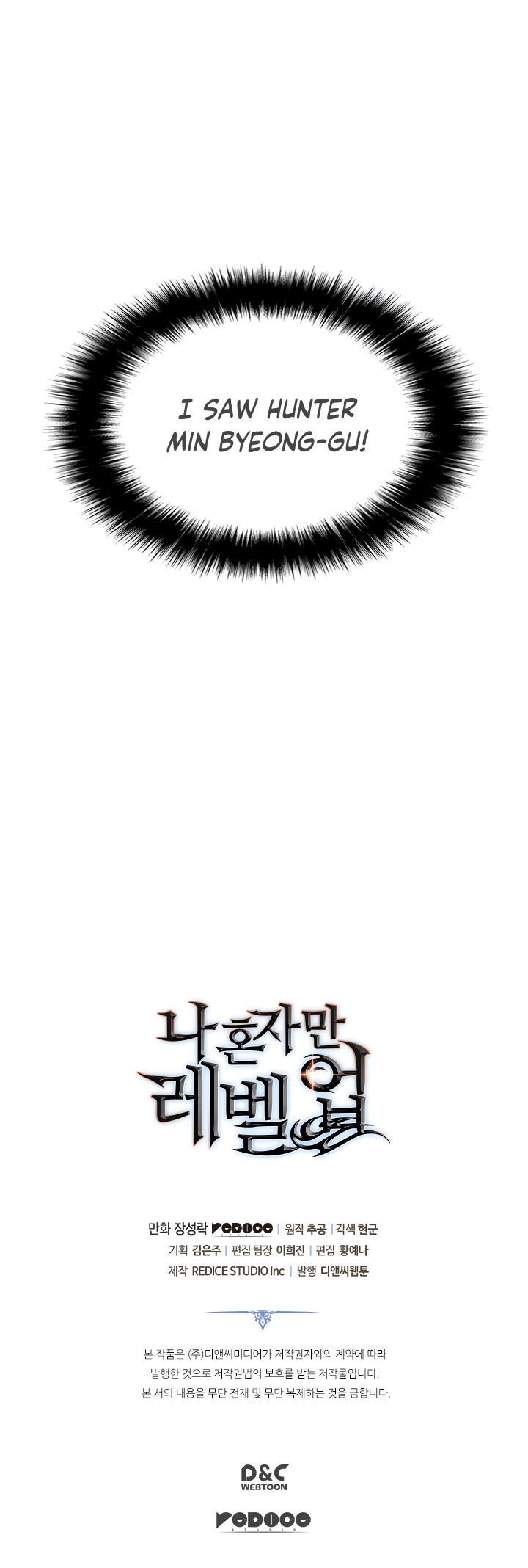 Read Solo Leveling Chapter 115 English - Page 8