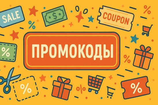 lilbet промокоды проверка lilbet промокоды — где брать и как проверить