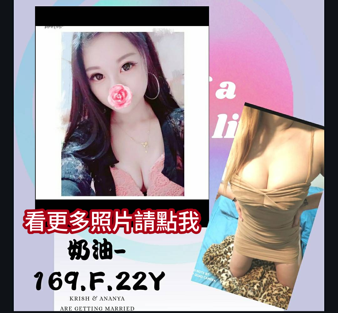 台北外約
