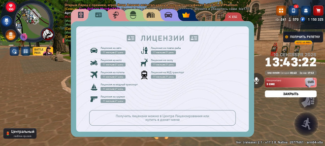 Screenshot 20260910 144323 RODINA ONLINE.jpg