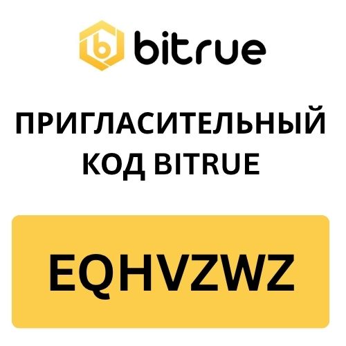 Bitrue دعوتی کوڈ (2).jpg