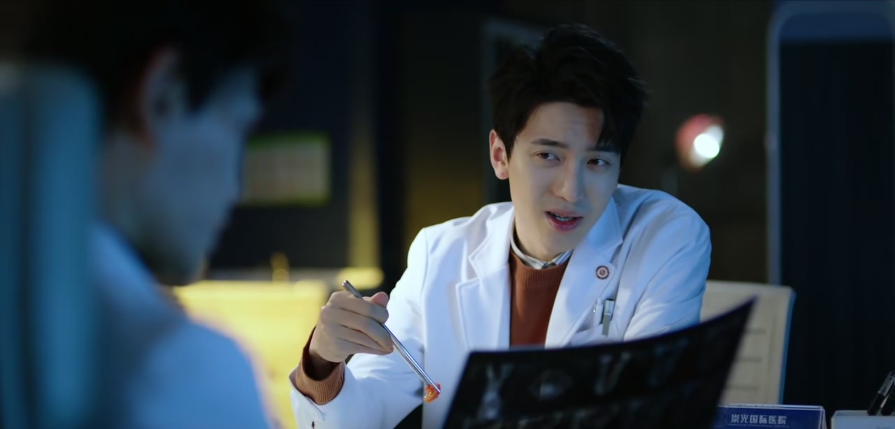 Intense Love Screenshot