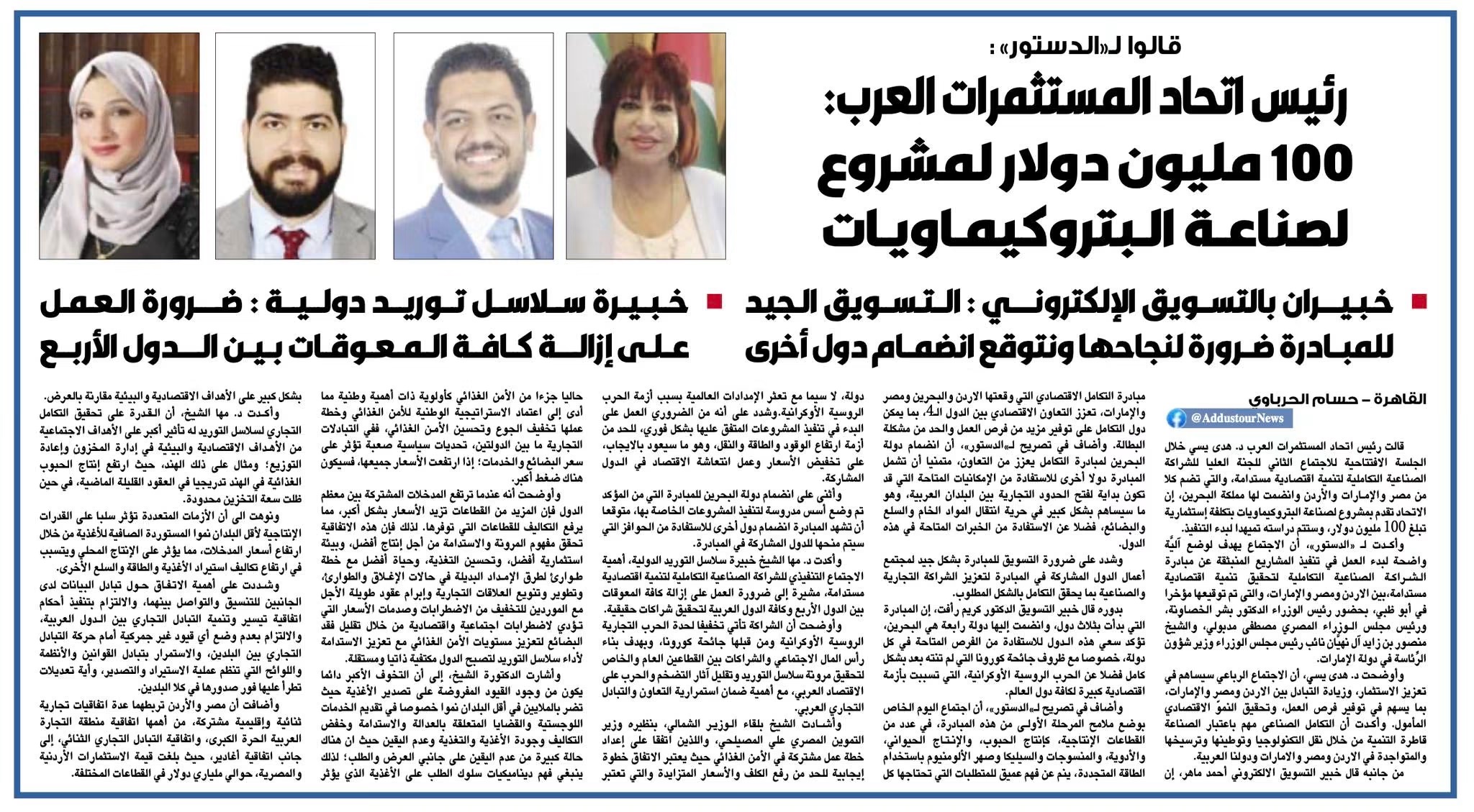 القطاع التنموي