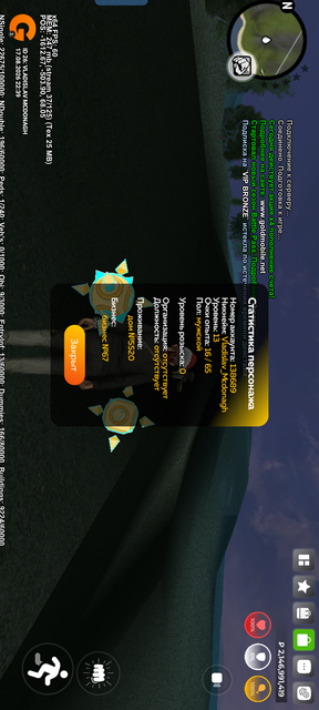 Screenshot 20260817 224103