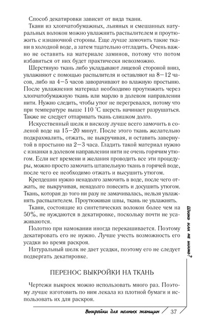 2011-38