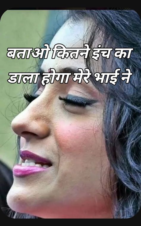 INCEST : Family Mein Pyar Romance or Sex