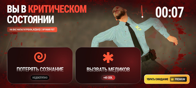 куп