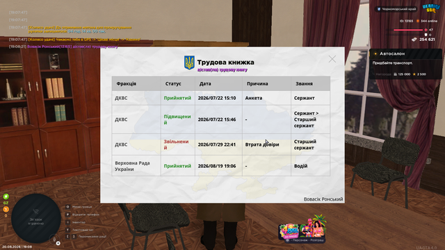 Снимок экрана (69)