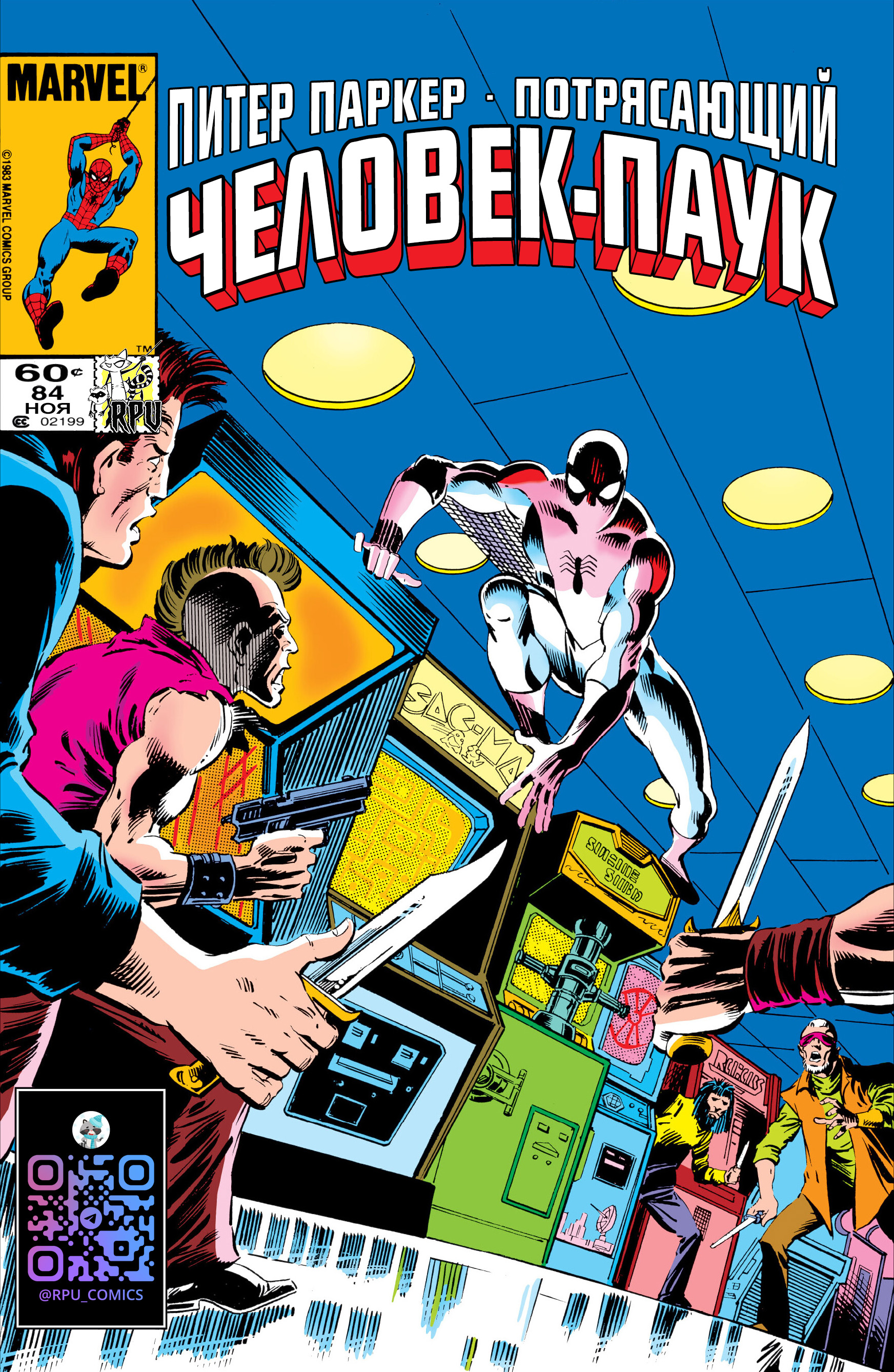 Spectacular Spider-Man #084