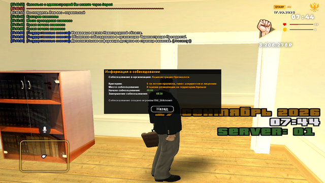 sa mp 397.png
