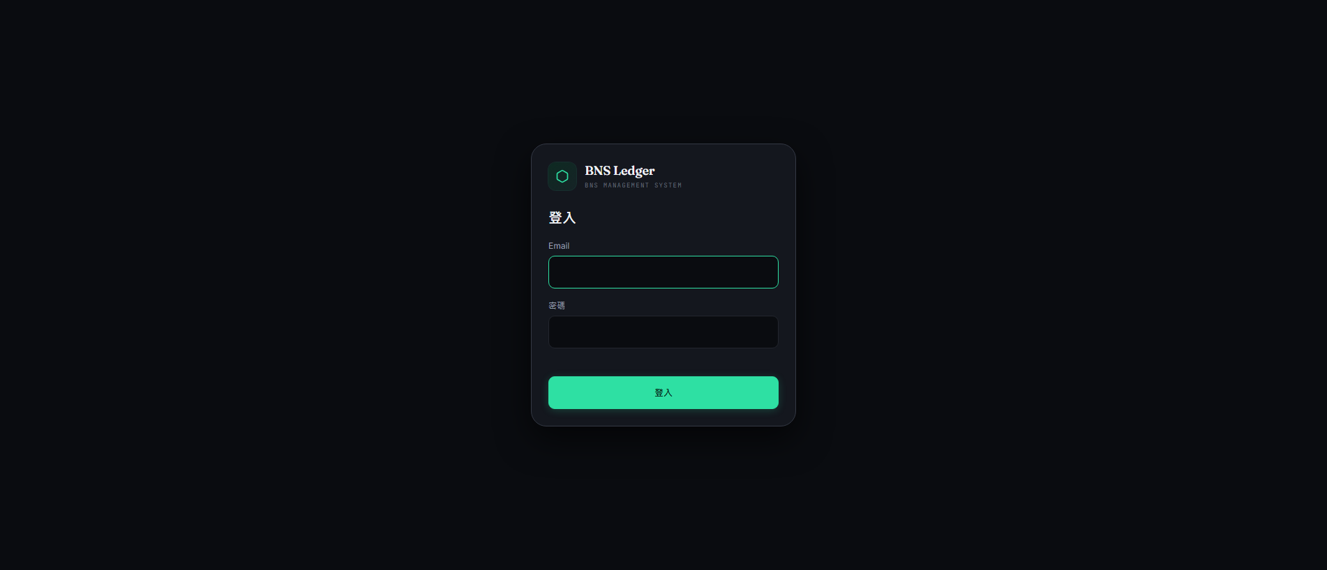 لقطة محفوظة لـ bns-ledger.pages.dev