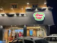 ساف