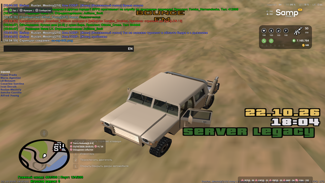 sa mp 044.png