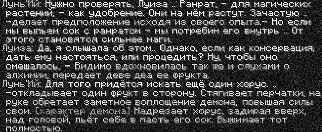 опыты4