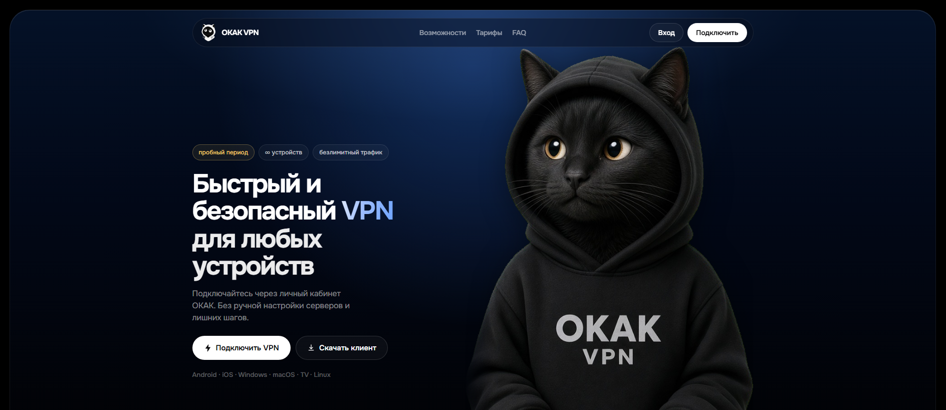 Stored capture of okak.live